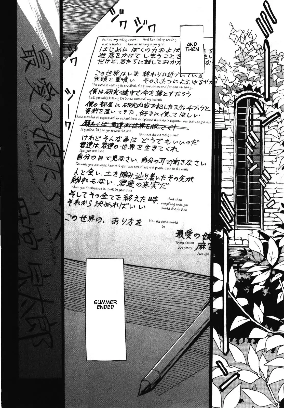 Asamiya-san no Imouto Chapter 18 28